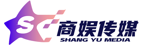 商娱文化传媒MCN直播圈