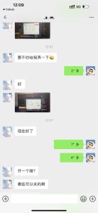 一个好的运营从细节就能看的出来！-商娱直播圈