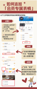 如何开通抖音专属会员，开通后有什么作用呢？-商娱直播圈